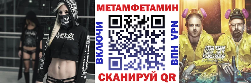 где можно купить   Хотьково  АМФ 97% 