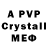 A PVP СК КРИС Rustam Nikolaenko