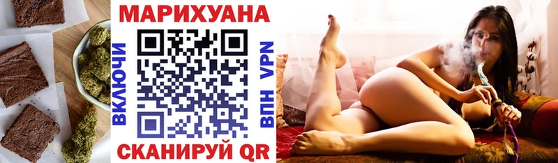 закладки Хотьково Еда ТГК марихуана
