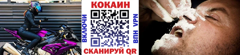 мега зеркало  Хотьково  КОКАИН Перу  купить наркоту 