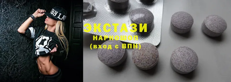 Ecstasy 280мг  закладки  Хотьково 