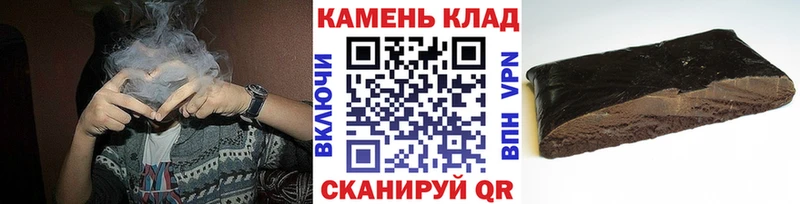 ГАШ хэш гидра зеркало Хотьково цены