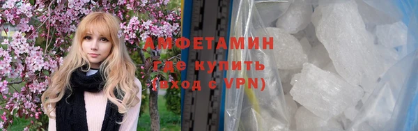 мефедрон VHQ Весьегонск