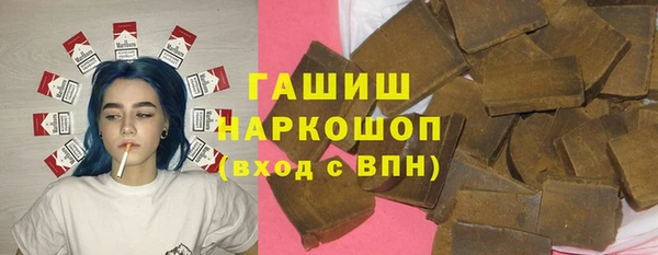 альфа пвп Няндома