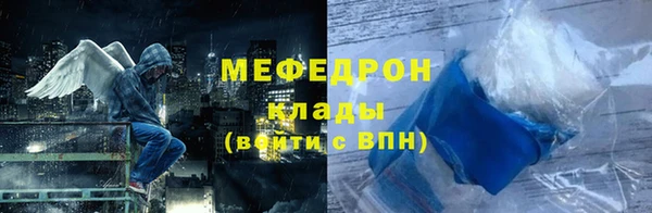 альфа пвп Няндома