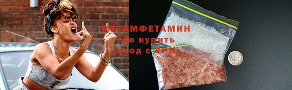 mdma Нязепетровск
