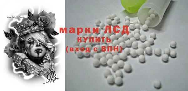 альфа пвп Няндома