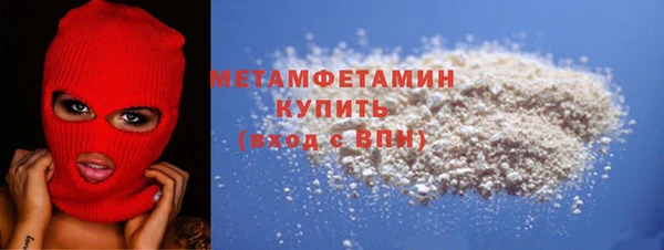 mdma Нязепетровск