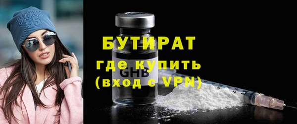 mdma Нязепетровск
