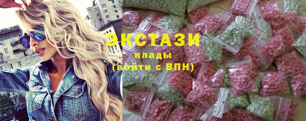 Альфа ПВП Новозыбков