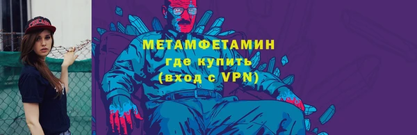 альфа пвп Няндома