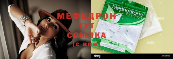 альфа пвп Няндома