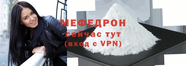 альфа пвп Няндома
