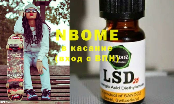 mdma Нязепетровск