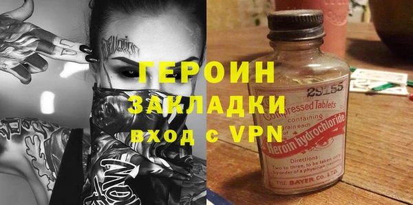 альфа пвп Няндома