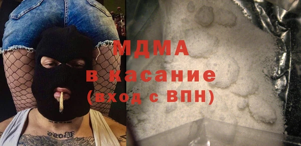 mdma Нязепетровск