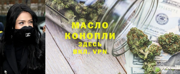 альфа пвп Няндома