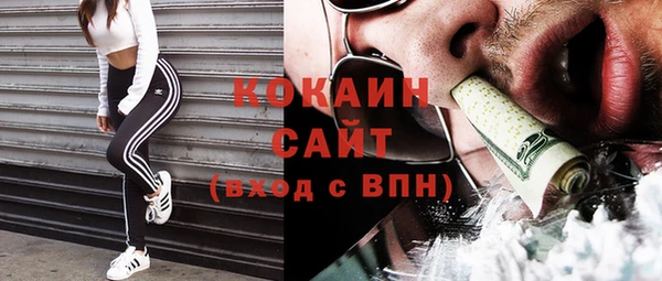 mdma Нязепетровск
