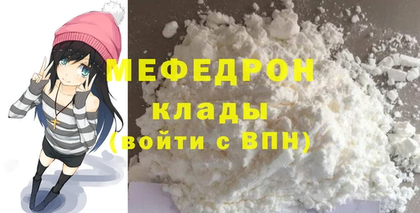 кокаин премиум Новокубанск