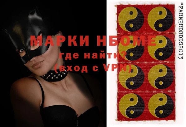 mdma Нязепетровск