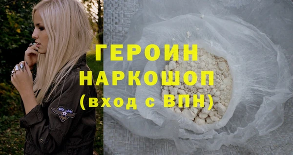 mdma Нязепетровск