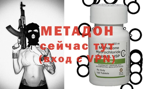 мефедрон VHQ Весьегонск