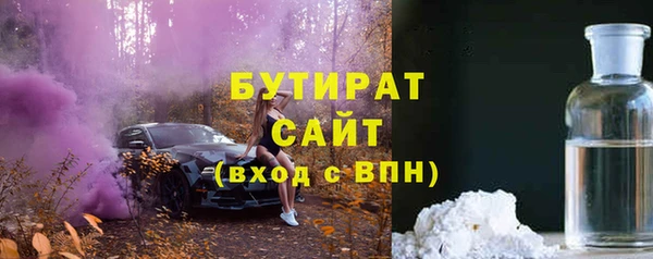 mdma Нязепетровск