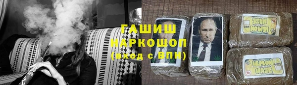 альфа пвп Няндома
