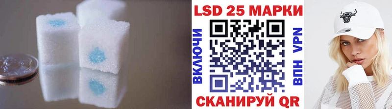 LSD-25 экстази кислота  Хотьково 