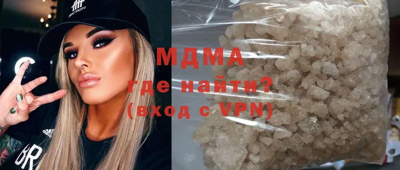 дарнет шоп  Хотьково  MDMA кристаллы 