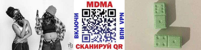 МДМА Molly  Хотьково 