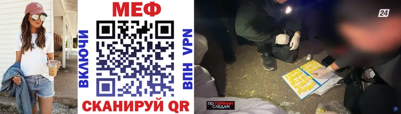 Мефедрон кристаллы это как зайти Хотьково купить наркотик blacksprut как зайти