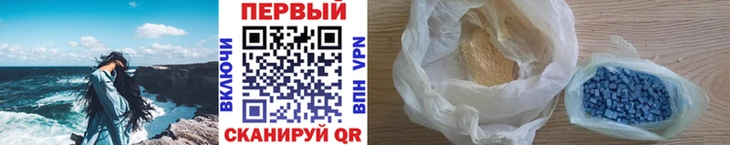 Первитин винт  как найти закладки  Хотьково 