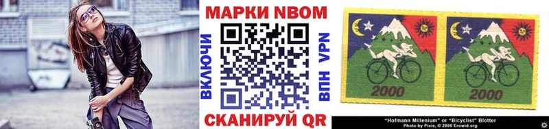 ОМГ ОМГ ТОР  Хотьково  Марки 25I-NBOMe 1,8мг  наркота 