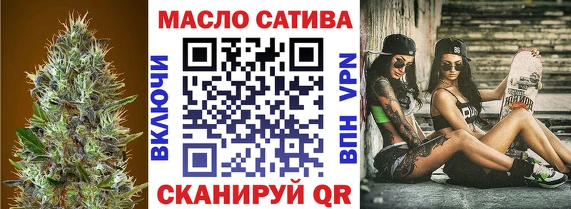 Дистиллят ТГК вейп с тгк  наркотики  Хотьково 
