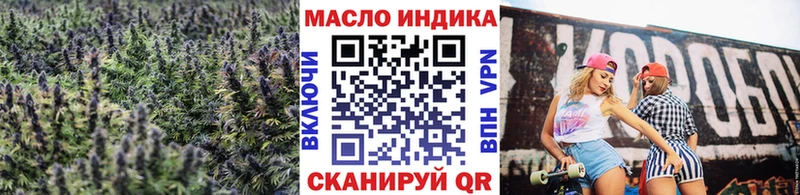 Дистиллят ТГК жижа Хотьково