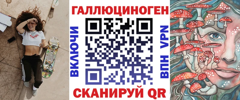 ОМГ ОМГ ONION  Хотьково  Псилоцибиновые грибы мухоморы 